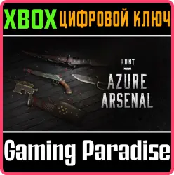 Hunt: Showdown 1896 - Azure Arsenal Xbox Series X|S Ключ