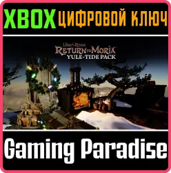 The Lord of the Rings: Return to Moria Yule-tide Pack Xbox Series X|S Ключ