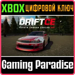 DLC: DRIFTCE Toyota Chaser JZX100 Xbox Series X|S + One Ключ