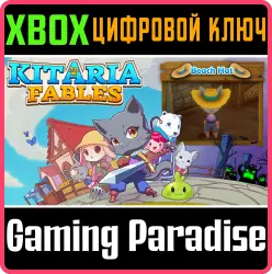 Beach Hat Xbox Series X|S + One Ключ