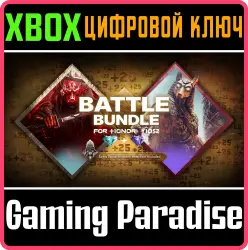 Набор "Бой" – Г10С2 – FOR HONOR Xbox Series X|S + One Ключ