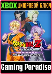 DRAGON BALL Z: KAKAROT - TRUNKS - THE WARRIOR OF HOPE Xbox Series X|S + One Ключ