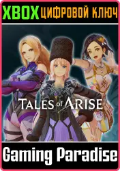 Tales of Arise - Collaboration Costume Pack Xbox Series X|S + One Ключ
