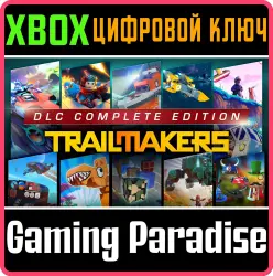DLC Complete Edition Xbox Series X|S + One Ключ