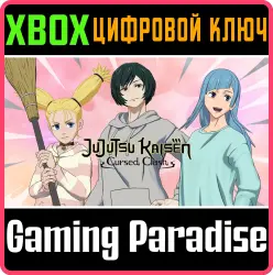 Jujutsu Kaisen Cursed Clash - Kyoto Jujutsu High School Girls' Outfit Set Xbox Series X|S + One Ключ
