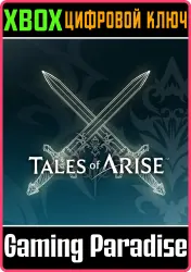 Tales of Arise - +5 Level Up (1) Xbox Series X|S + One Ключ