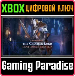 Лорд Горнила – облик центуриона – FOR HONOR Xbox Series X|S + One Ключ