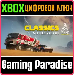 Dakar Desert Rally - Classics Vehicle Pack #1 Xbox Series X|S + One Ключ