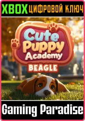Beagle Training Pack Xbox Series X|S + One Ключ