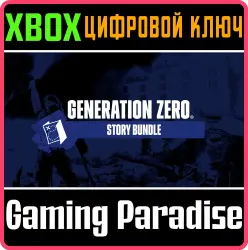 Generation Zero - Story Bundle Xbox Series X|S + One Ключ