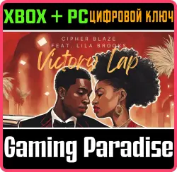 Victory Lap Song Xbox Series X|S + One + PC (Microsoft Store) Ключ