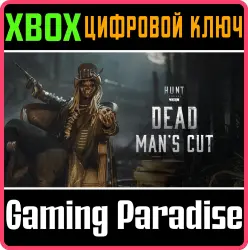 Hunt: Showdown 1896 - Доля мертвеца Xbox Series X|S Ключ