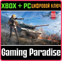 War Thunder - Набор Senrai Maidens: Elsa Xbox Series X|S + One + PC (Microsoft Store) Ключ