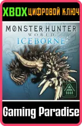 Фигурка чудовища MHW:I: радобаан Xbox Series X|S + One Ключ