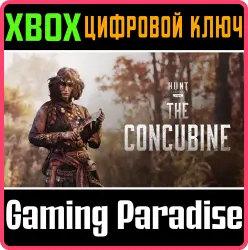 Hunt: Showdown 1896 - The Concubine Xbox Series X|S Ключ