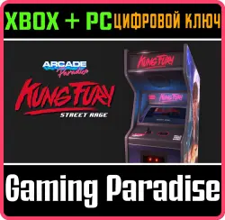Arcade Paradise - Kung Fury: Street Rage Xbox Series X|S + One + PC (Microsoft Store) Ключ