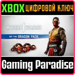 MK1: Одноразовый набор дракона Xbox Series X|S Ключ