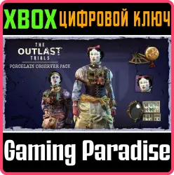 Porcelain Observer Pack Xbox Series X|S + One Ключ