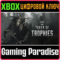 Hunt: Showdown 1896 - Собиратель трофеев Xbox Series X|S Ключ