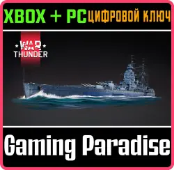 War Thunder - Набор HMS Nelson Xbox Series X|S + One + PC (Microsoft Store) Ключ