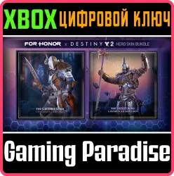 Лиловый Король и Лорд Горнила – набор обликов – FOR HONOR Xbox Series X|S + One Ключ