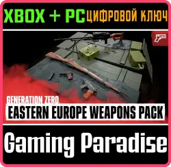 Generation Zero - Eastern European Weapons Pack Xbox Series X|S + One + PC (Microsoft Store) Ключ