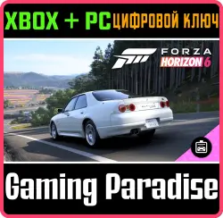 Forza Horizon 6: 1998 Nissan Skyline GT-R 40th Anniversary Xbox Series X|S + PC (Microsoft Store)