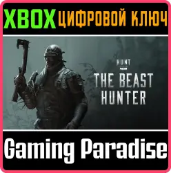 Hunt: Showdown 1896 - The Beast Hunter Xbox Series X|S Ключ