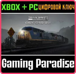 Train Sim World 4 Compatible: CSX C40-8W Xbox Series X|S + One + PC (Microsoft Store) Ключ
