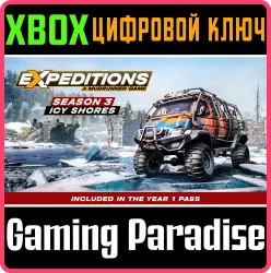 Expeditions: A MudRunner Game - Season 3: Icy Shores Xbox Series X|S + One Ключ