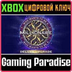 Кто хочет стать миллионером - Deluxe Upgrade Xbox Series X|S + One Ключ