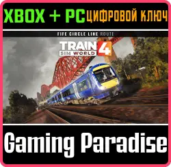 Train Sim World 4: Fife Circle Line: Edinburgh - Markinch via Dunfermline & Kirkcaldy Xbox Series
