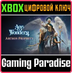 Age of Wonders 4: Archon Prophecy Xbox Series X|S Ключ
