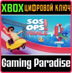 SOS OPS! - TRIALS Xbox Series X|S + One Ключ