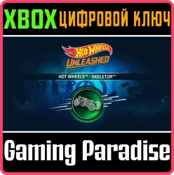 HOT WHEELS - Skeletor - Xbox Series X|S Ключ