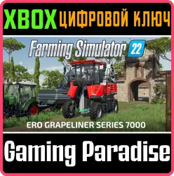 FS22: ERO Grapeliner Series 7000 Xbox Series X|S + One Ключ