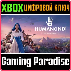 HUMANKIND — Набор улучшений стандартного издания до «Наследия» Xbox Series X|S + One Ключ