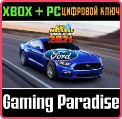 Car Mechanic Simulator 2021 - Ford Remastered DLC Xbox Series X|S + One + PC (Microsoft Store) Ключ