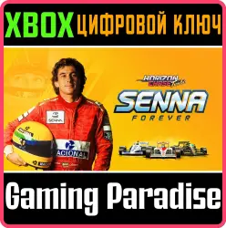 Horizon Chase Turbo - Senna Forever Xbox Series X|S + One Ключ