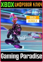 Gold Bundle Xbox Series X|S + One Ключ