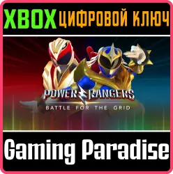 Street Fighter Pack Xbox Series X|S + One Ключ