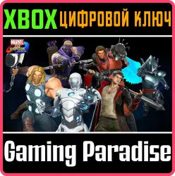 Marvel vs. Capcom: Infinite - Avenging Army Costume Pack Xbox Series X|S + One Ключ
