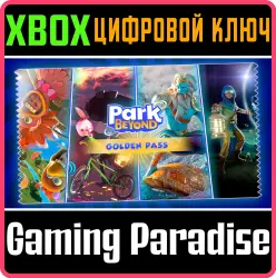 Park Beyond: Golden Pass Xbox Series X|S Ключ