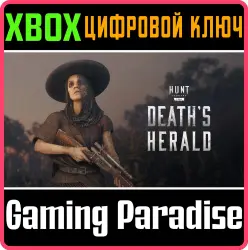 Hunt: Showdown 1896 - Death's Herald Xbox Series X|S Ключ
