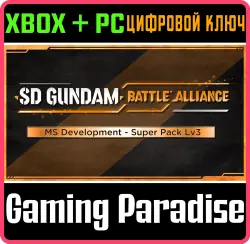 SD GUNDAM BATTLE ALLIANCE MS Development - Super Pack Lv3 Xbox Series X|S + One + PC (Microsoft