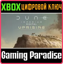 Dune: Imperium - Uprising Xbox Series X|S + One Ключ
