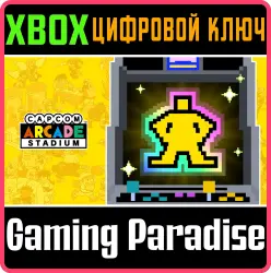 Capcom Arcade Stadium: Invincibility Xbox Series X|S + One Ключ