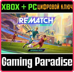 REMATCH - Pro Edition Upgrade Xbox Series X|S + PC (Microsoft Store) Ключ