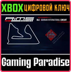 RiMS Racing : Bahrain International Circuit Xbox Series X|S + One Ключ