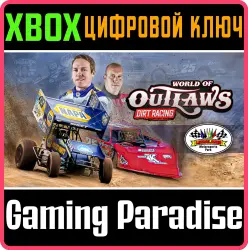 World of Outlaws: Dirt Racing Limaland Track Pack Xbox Series X|S + One Ключ
